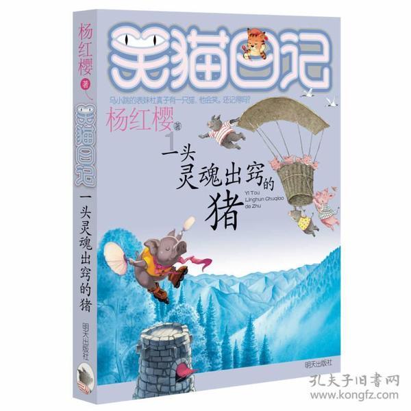 安琪酵母：公司生产经营正常 股价波动受多方面因素影响