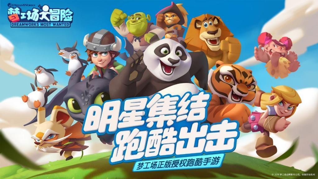 虫虫助手下载