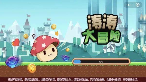 市委书记曹慧泉暗访检查安全生产工作
