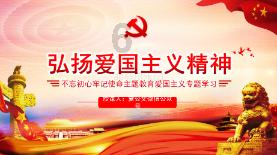 史莱克七怪