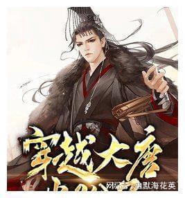南宋风云那点事