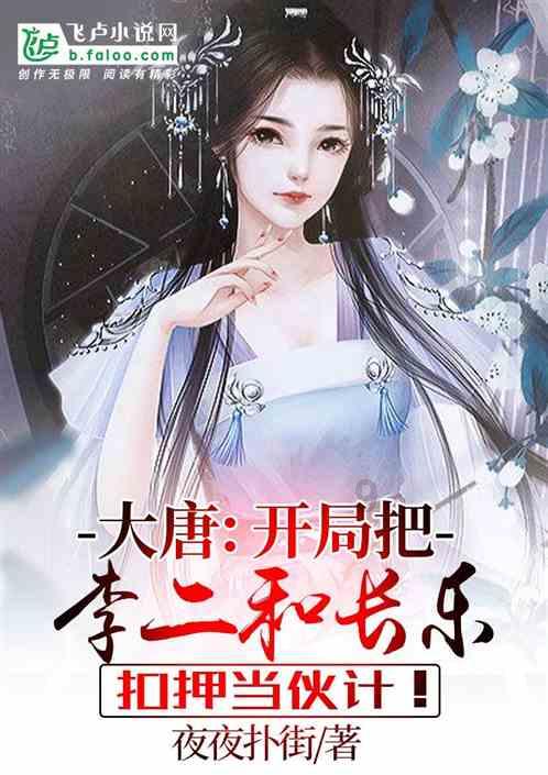 旋转射击2