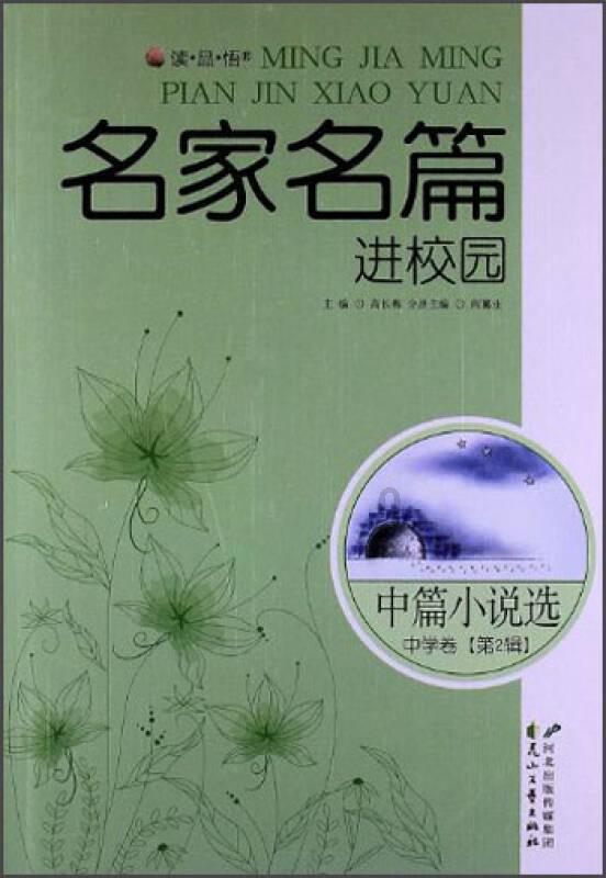 内蒙古海拉尔河西新区一公园参加户外活动