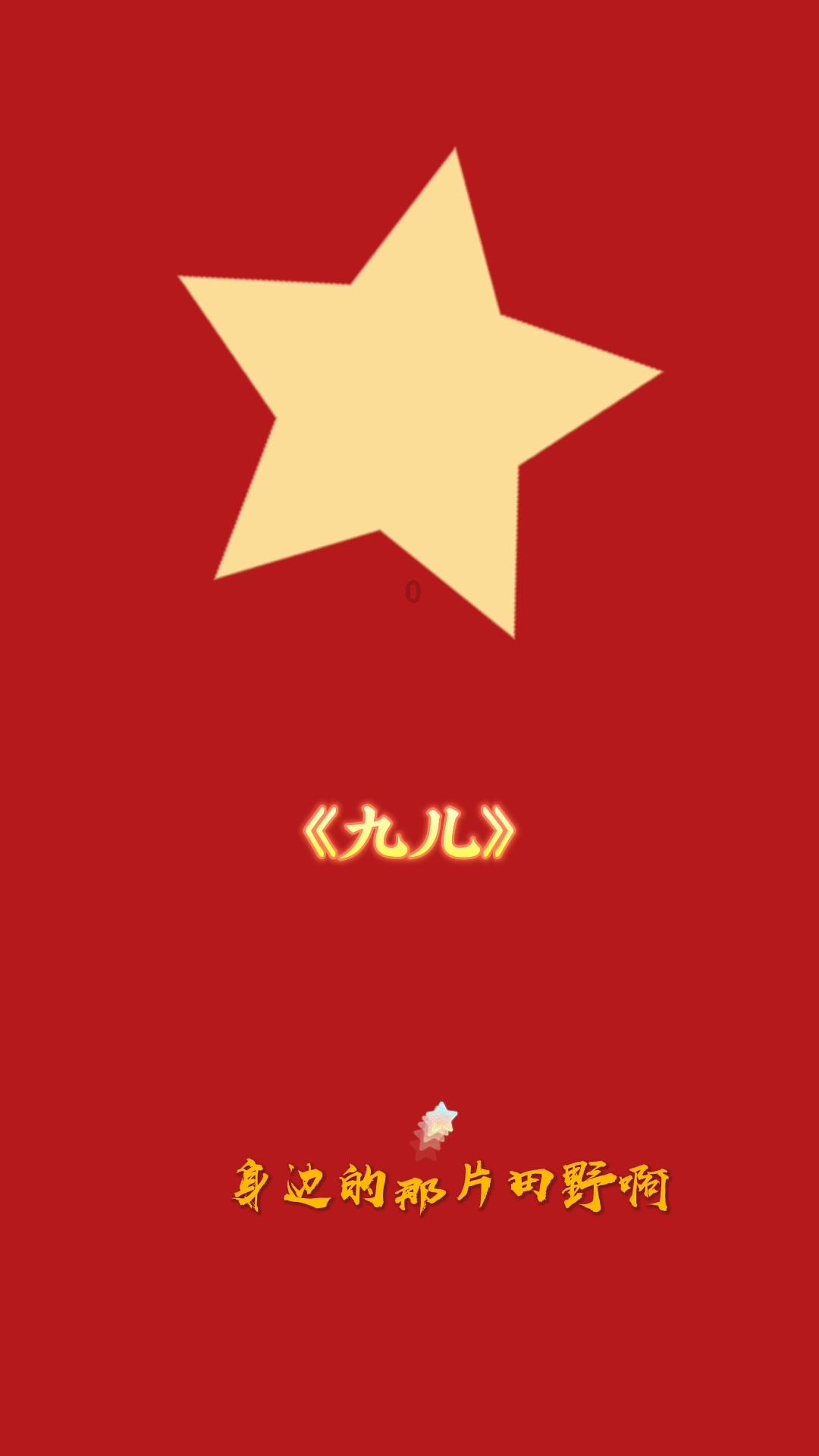 极限摩托车大赛选关版
