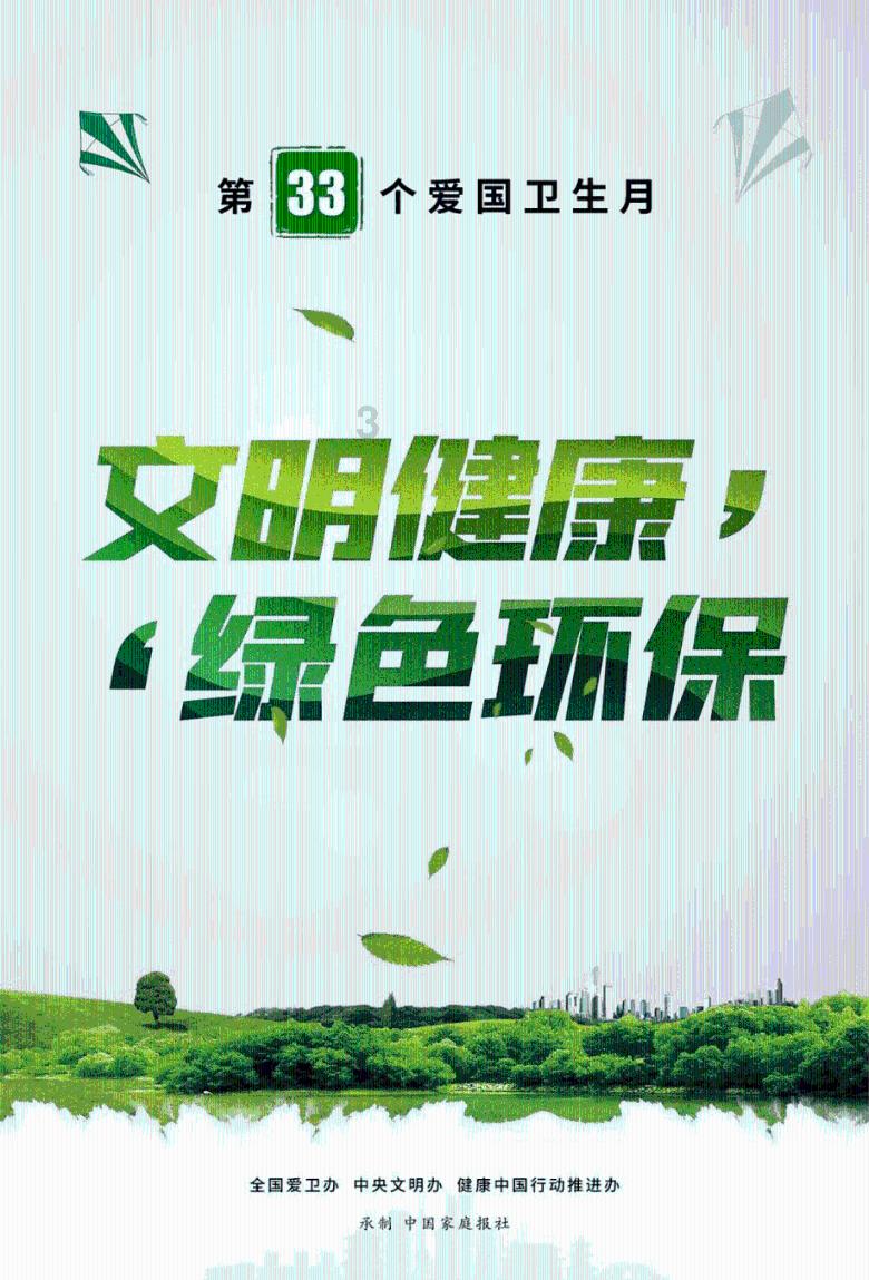 春运进入第五天，江苏铁路已发送旅客345万多人次