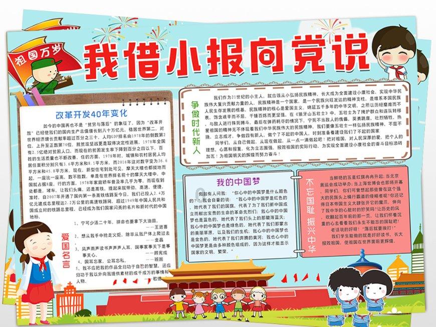 河南一地公布3例阳性感染者活动轨迹，当地的疫情何时能迎来拐点？游戏画面
