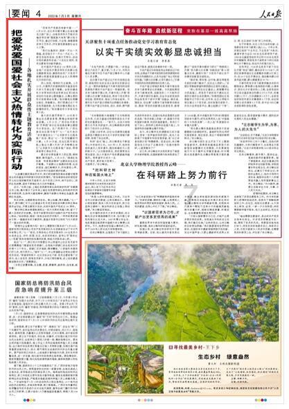 校园女生找不同3