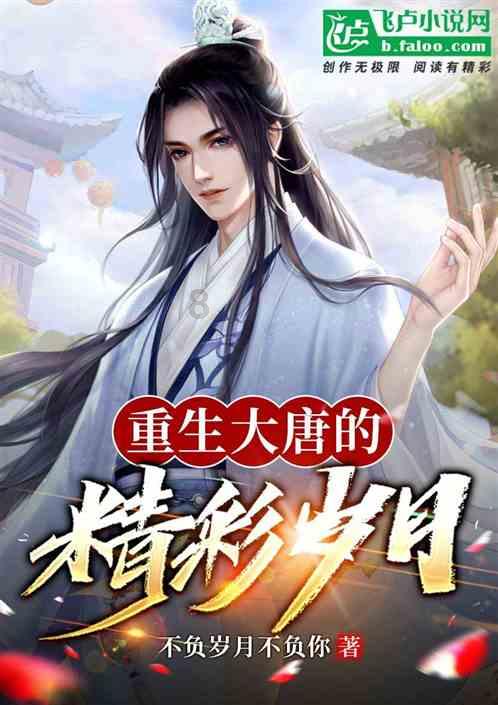 名创优品创始人叶国富获选中国经济新闻人物（2023-2024），宁高宁、张维迎为其颁奖